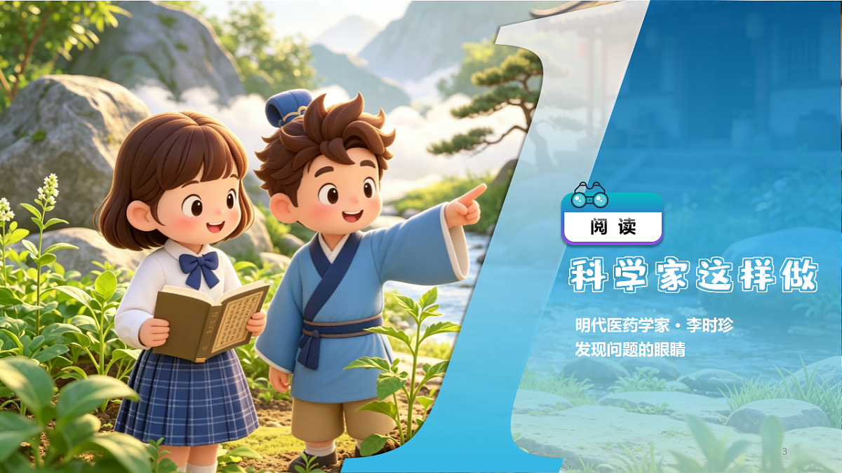 18346524第3页