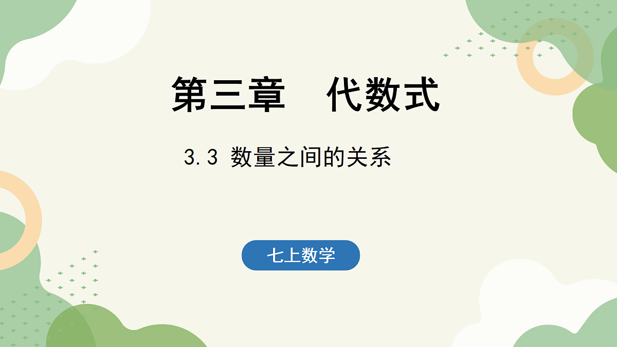 18346568第1页