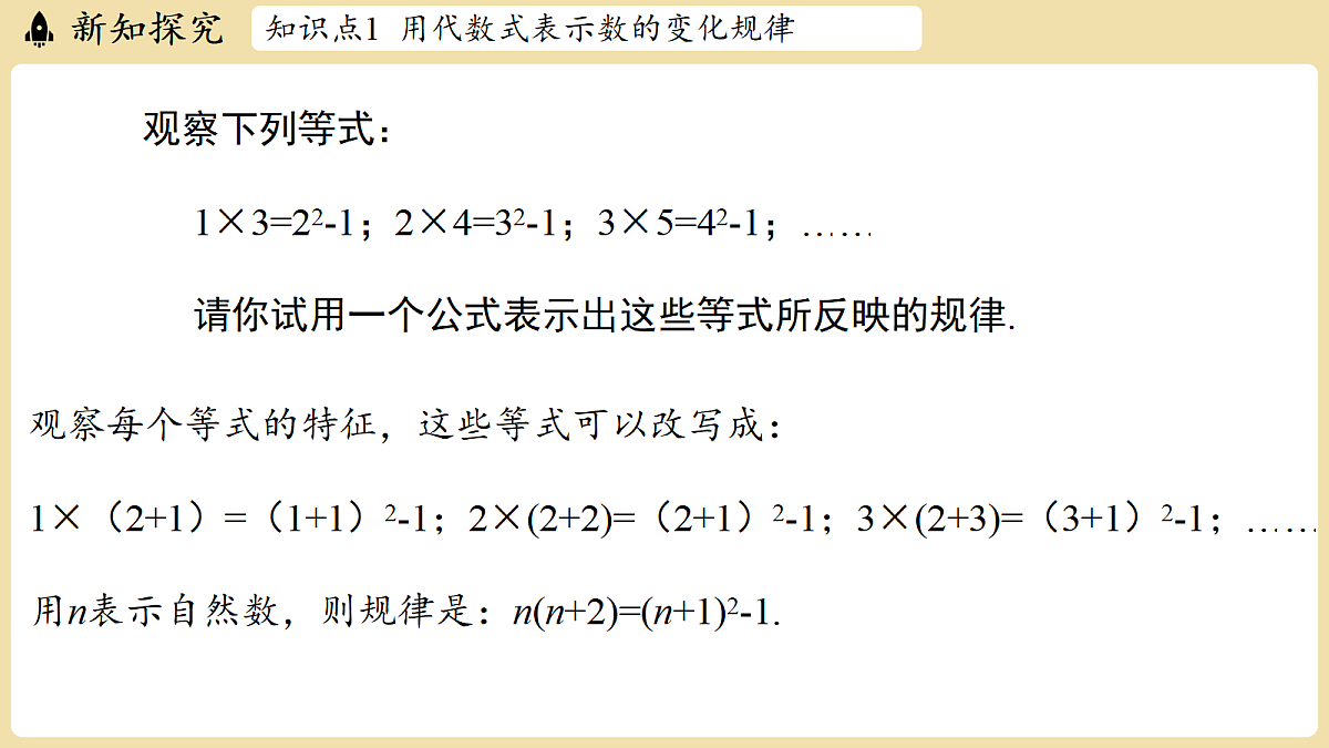 18346568第3页