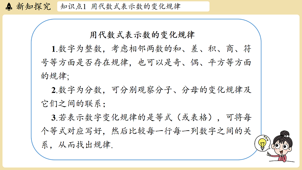 18346568第4页