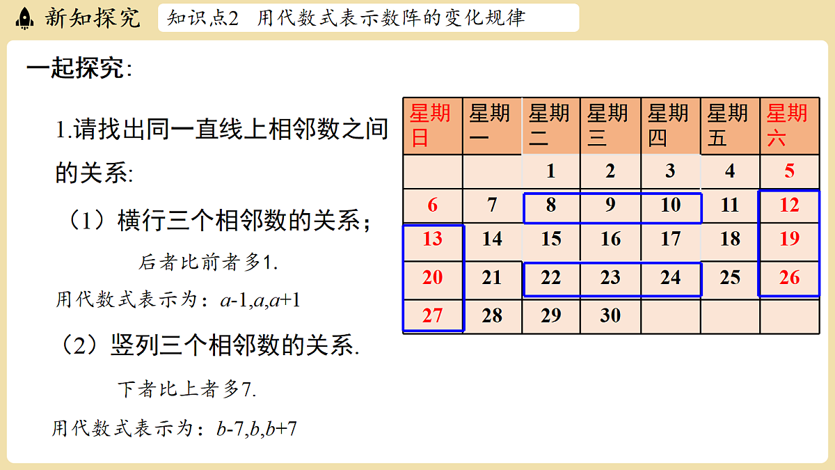18346568第5页