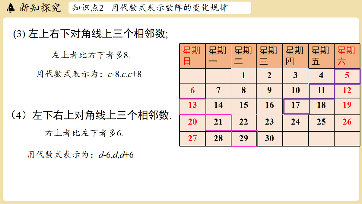 18346568第6页