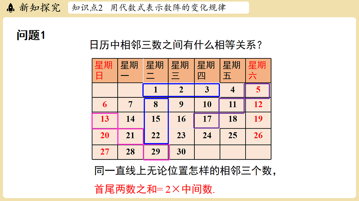 18346568第7页