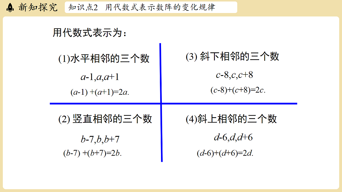 18346568第8页