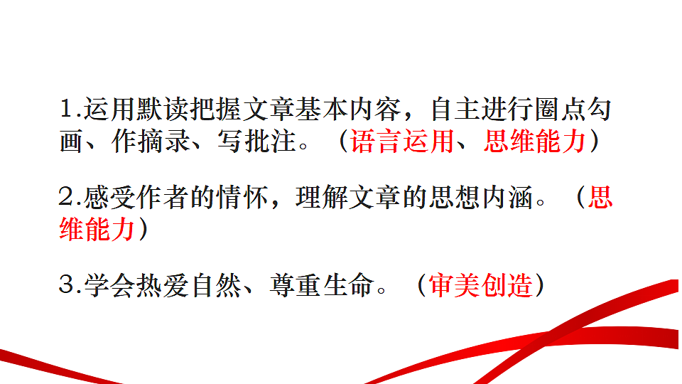 18346617第2页