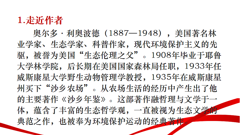 18346617第5页