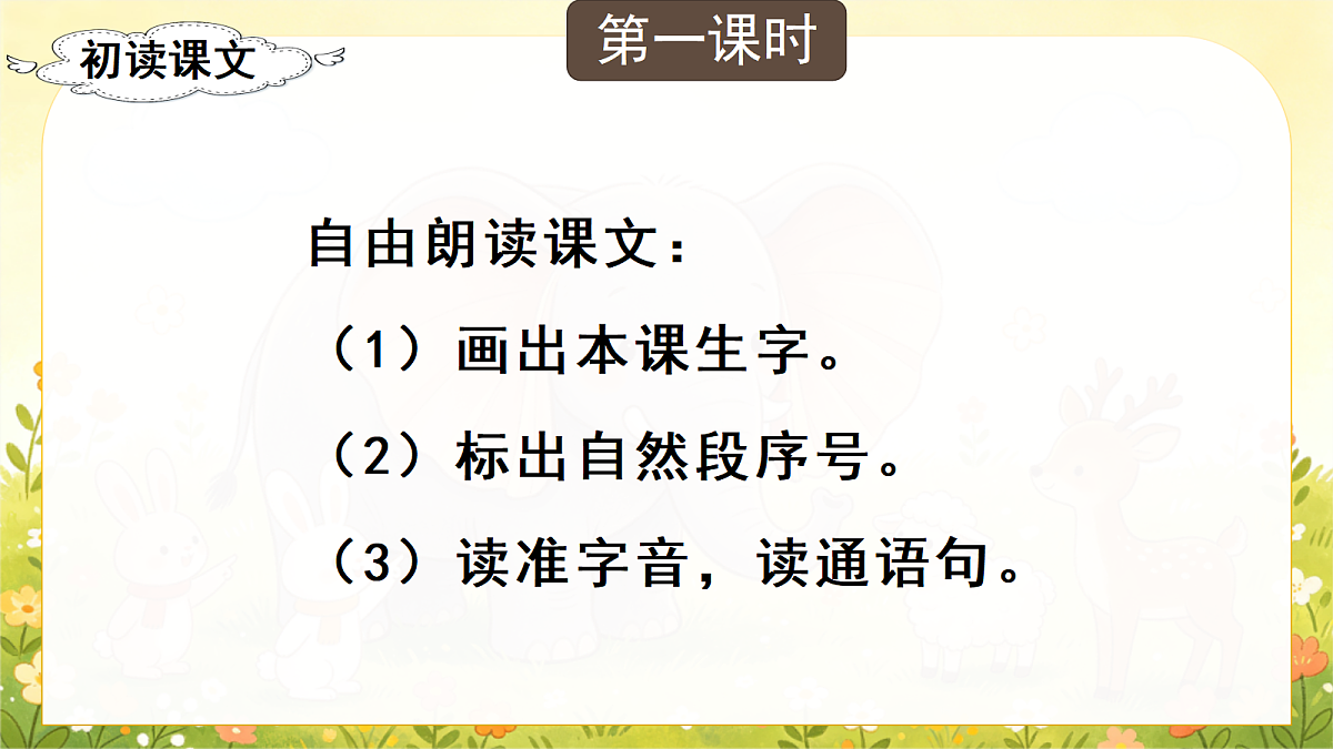18346717第2页