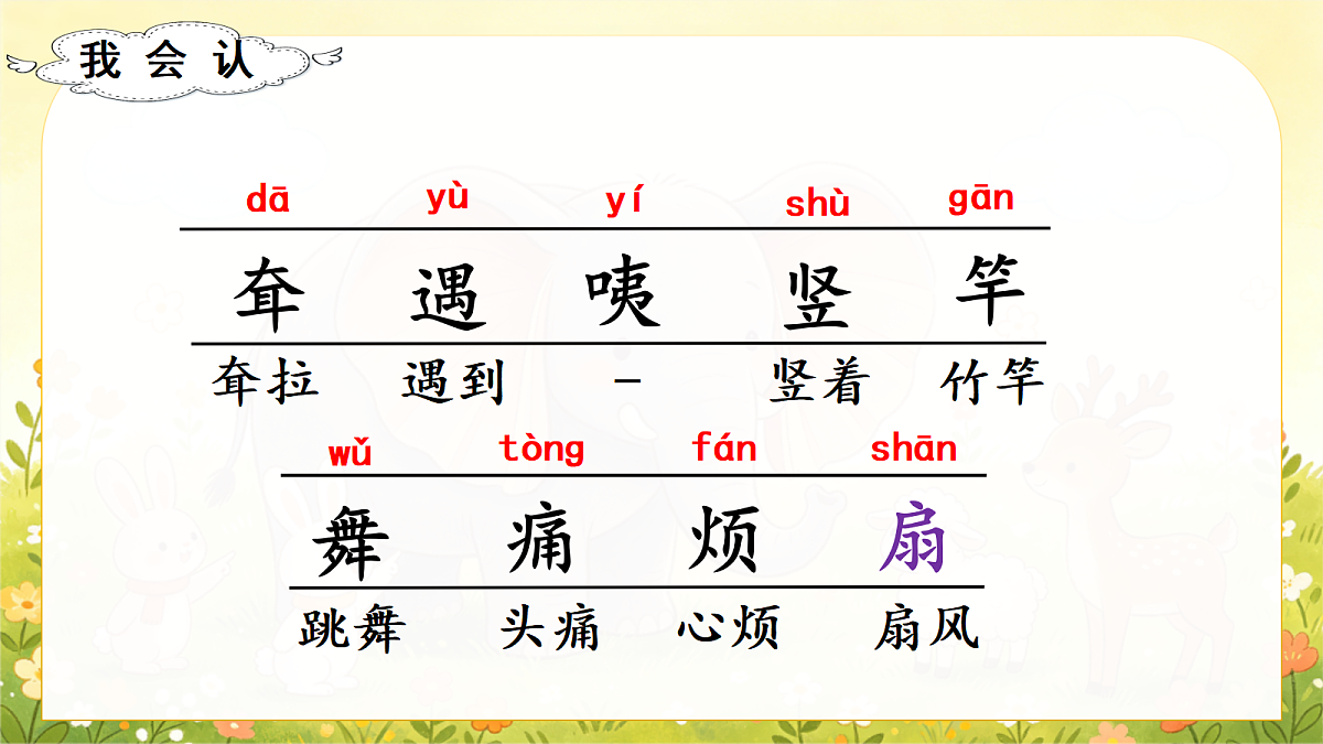 18346717第3页