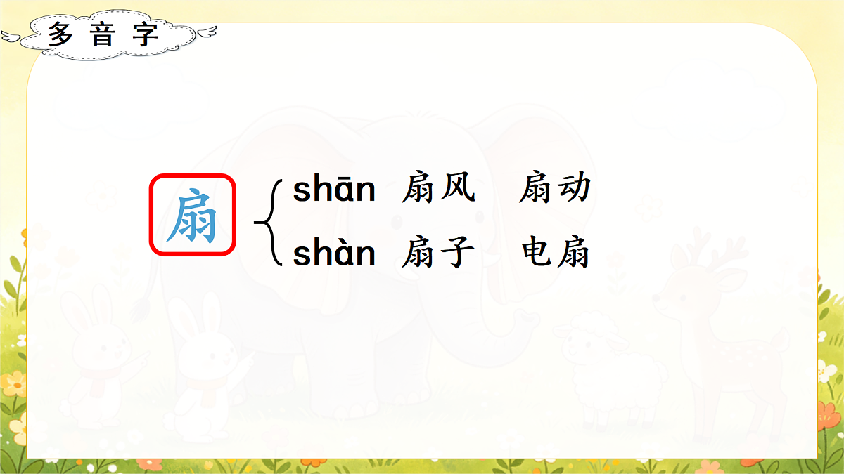 18346717第4页