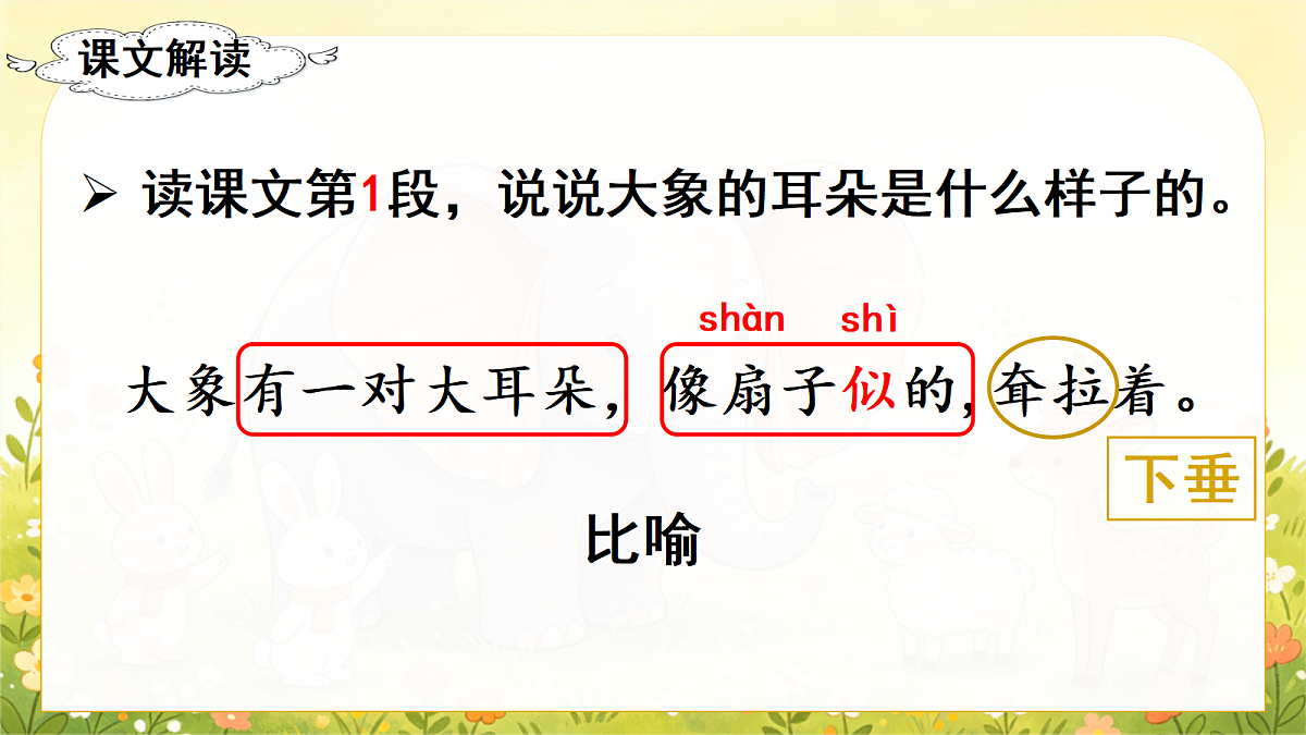 18346717第5页