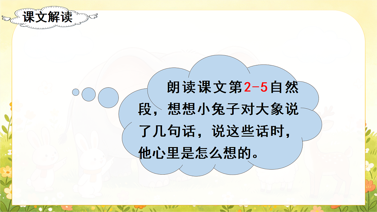 18346717第6页
