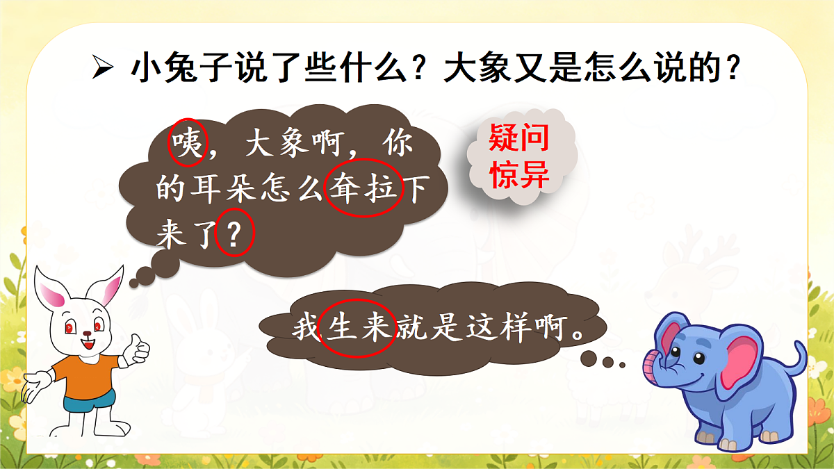 18346717第7页