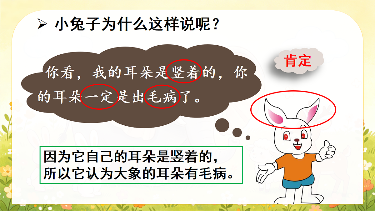 18346717第8页