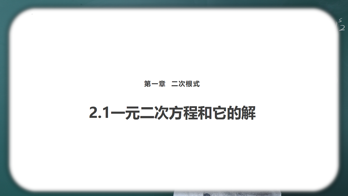 18346745第1页