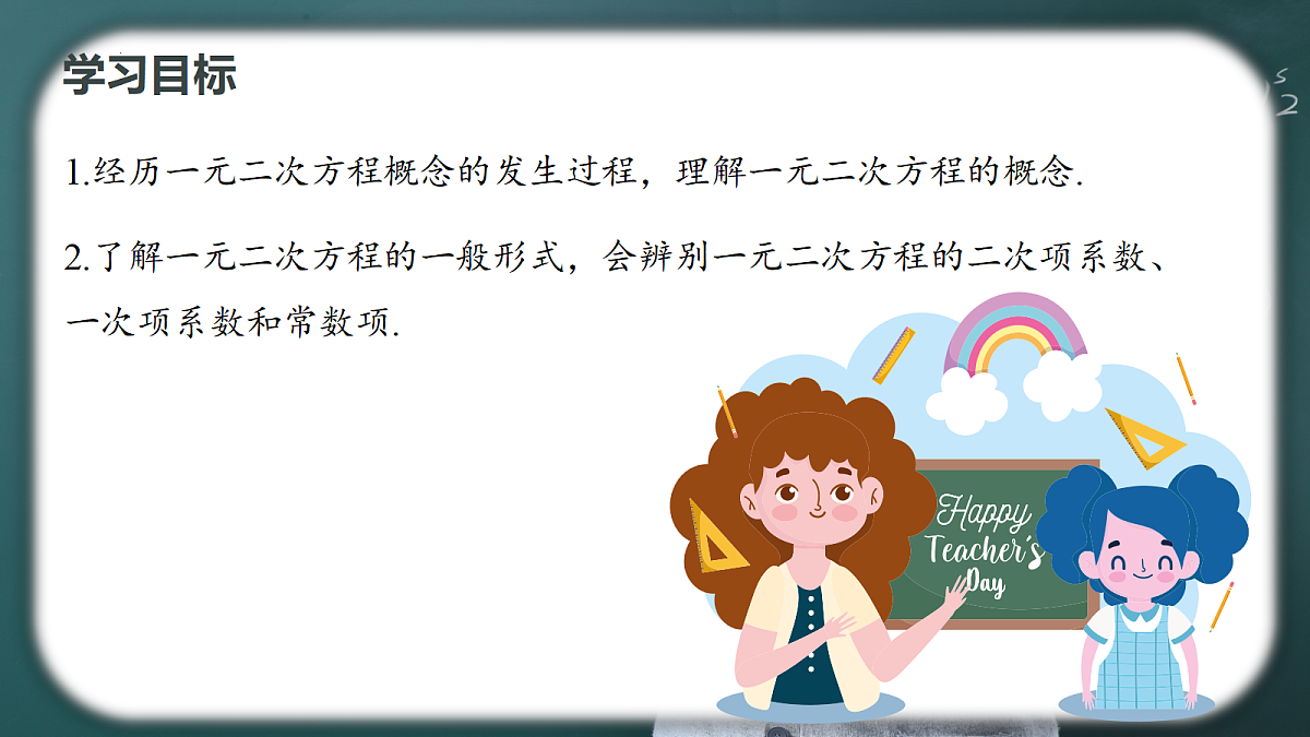 18346745第2页
