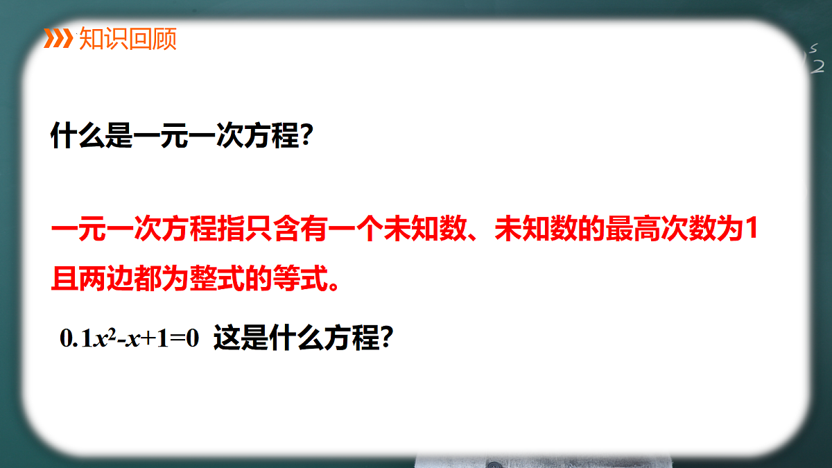 18346745第3页