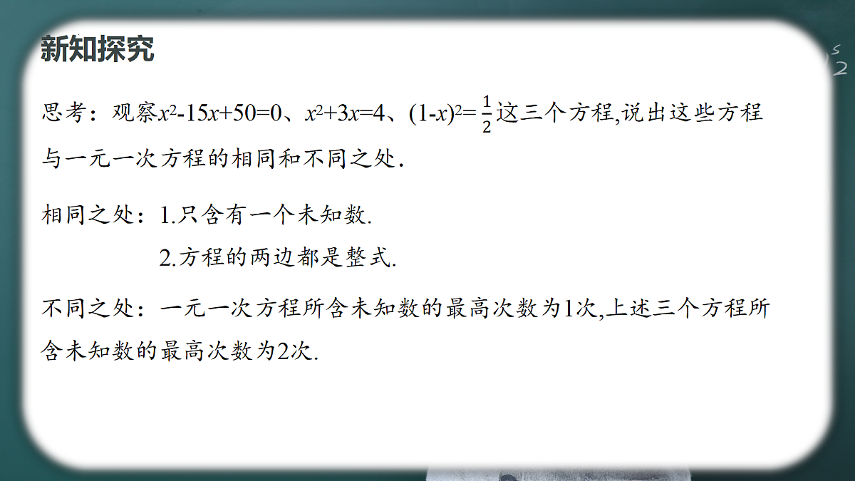 18346745第4页