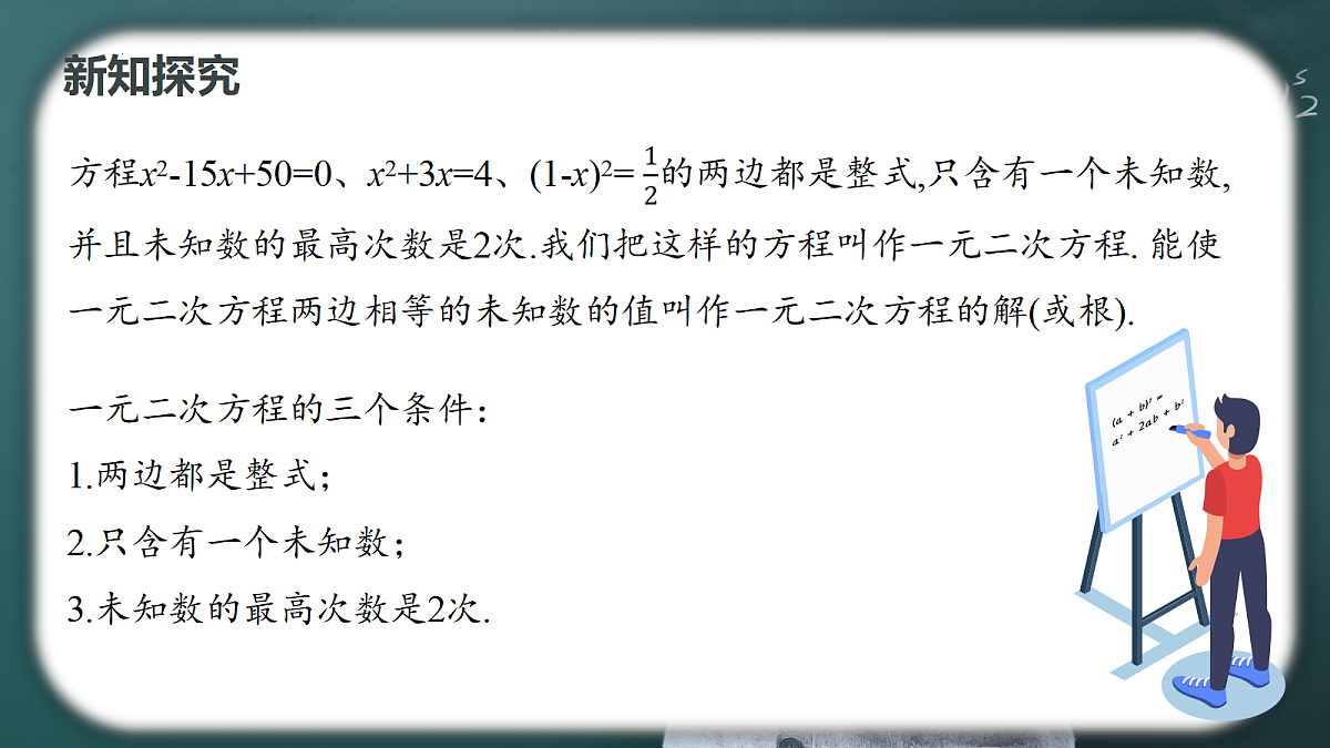 18346745第5页