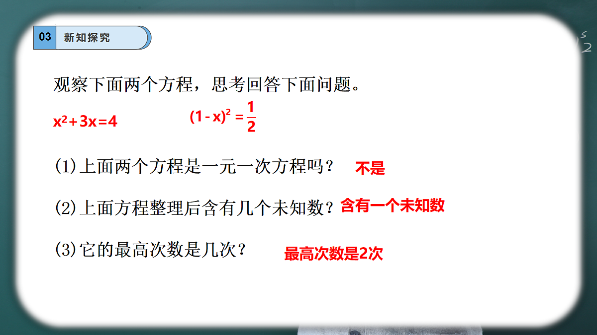 18346745第8页