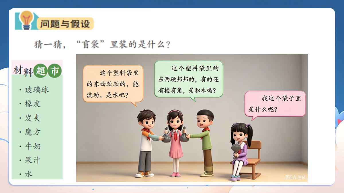 18347595第2页