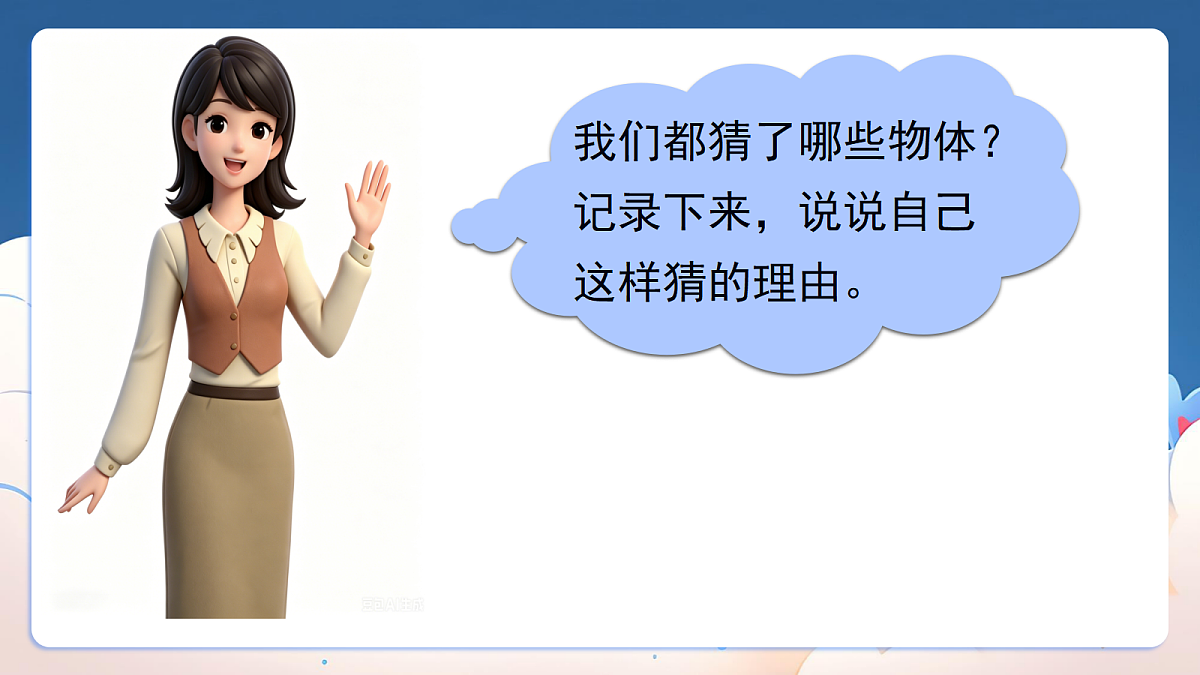18347595第3页