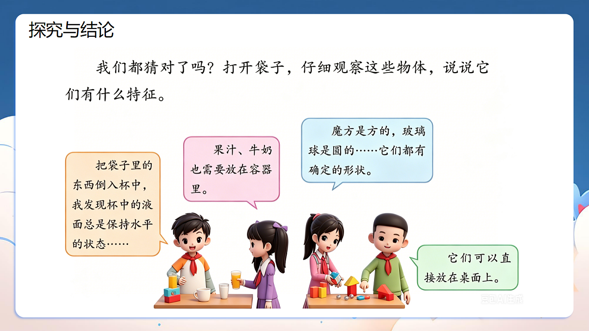 18347595第4页