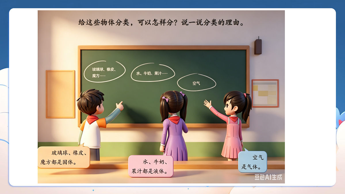18347595第6页