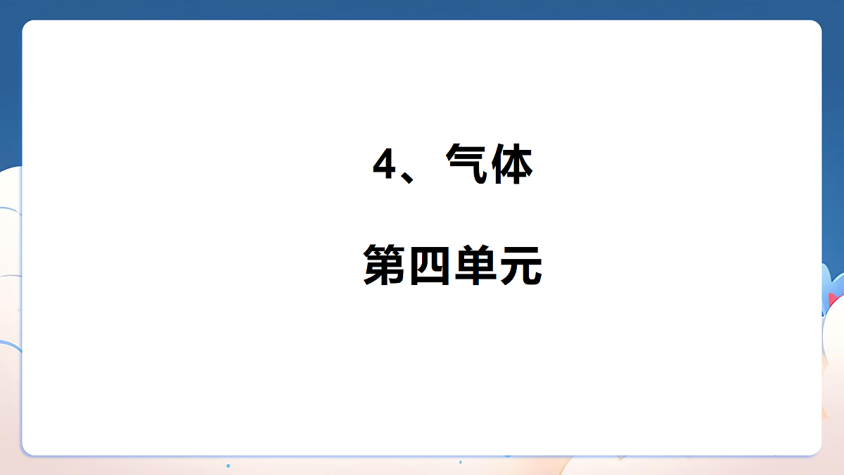 18347598第1页
