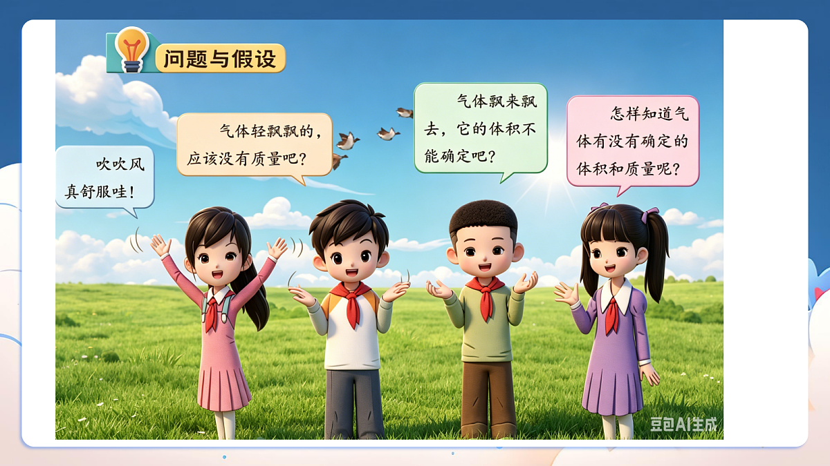 18347598第2页
