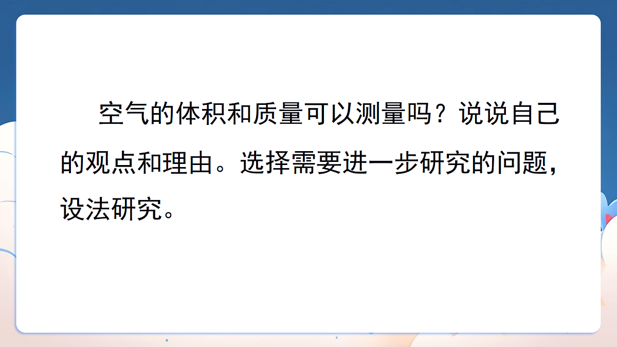 18347598第3页