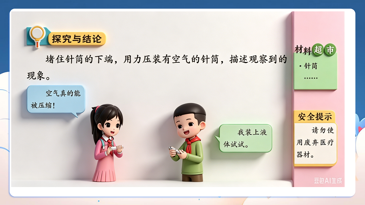 18347598第5页