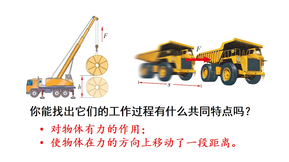 18347611第4页