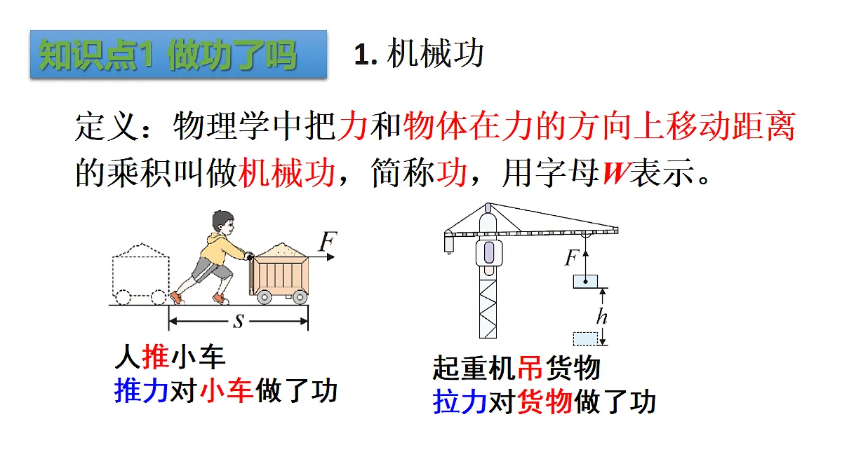 18347611第5页