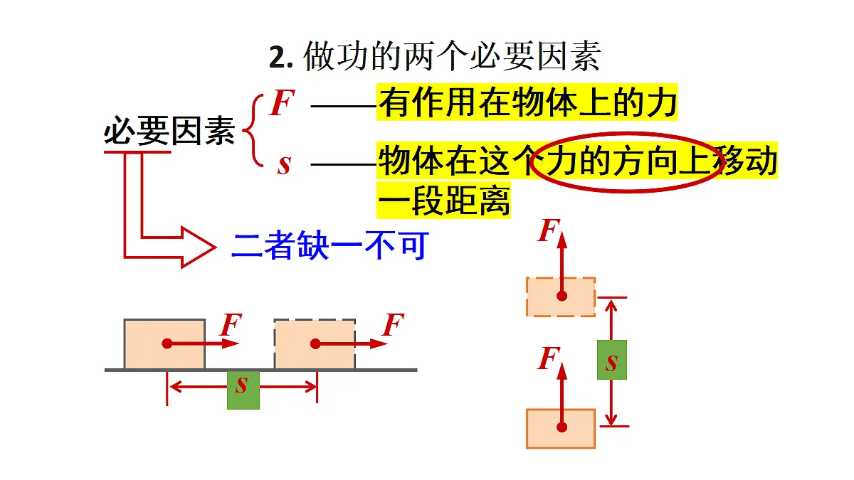 18347611第6页