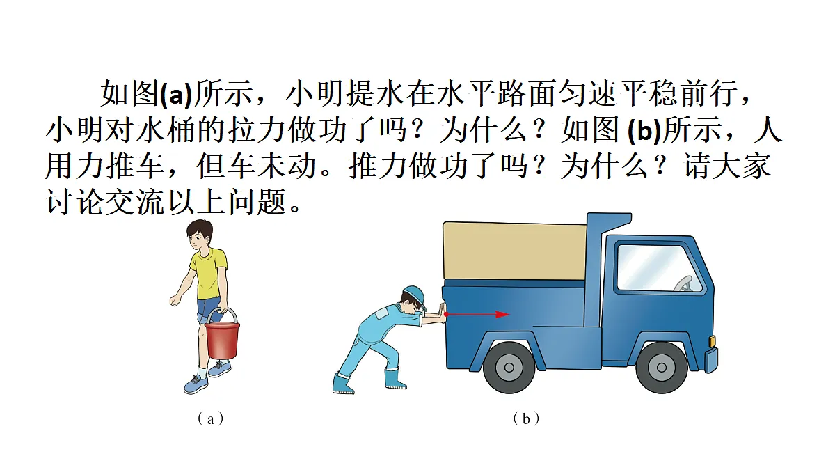 18347611第7页