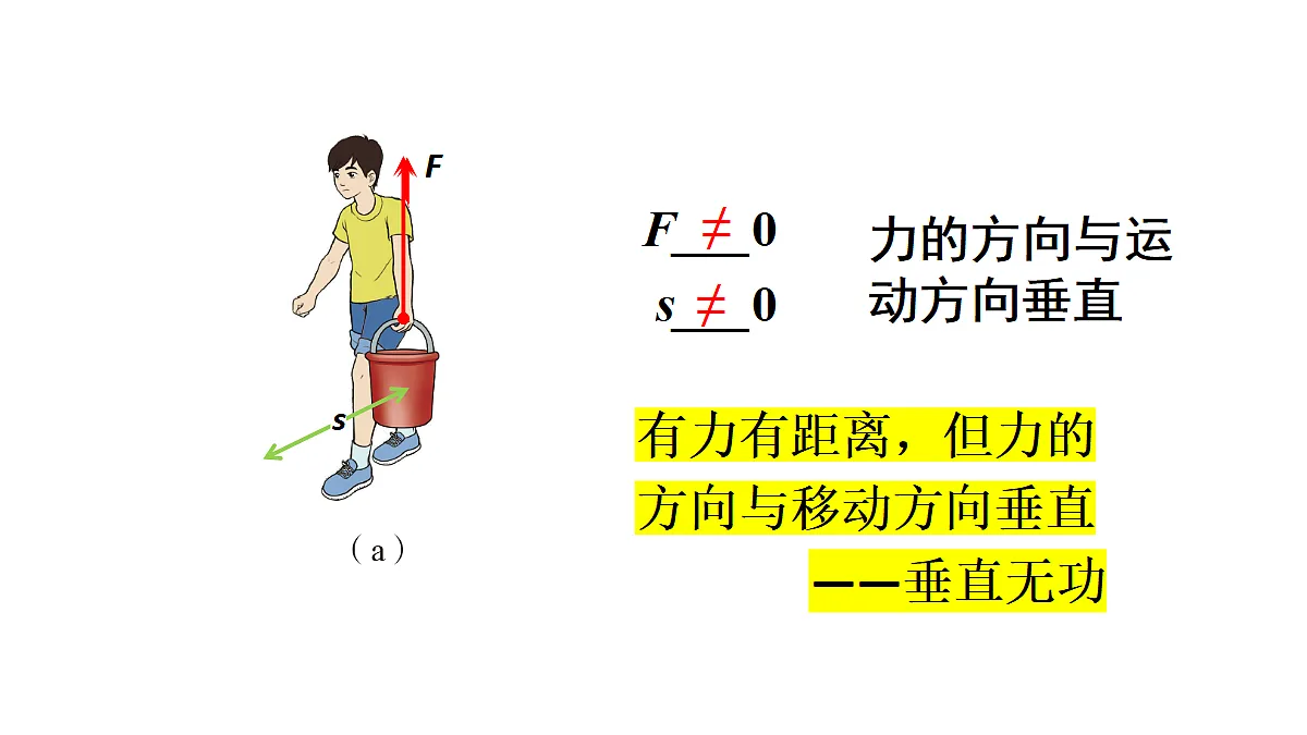18347611第8页