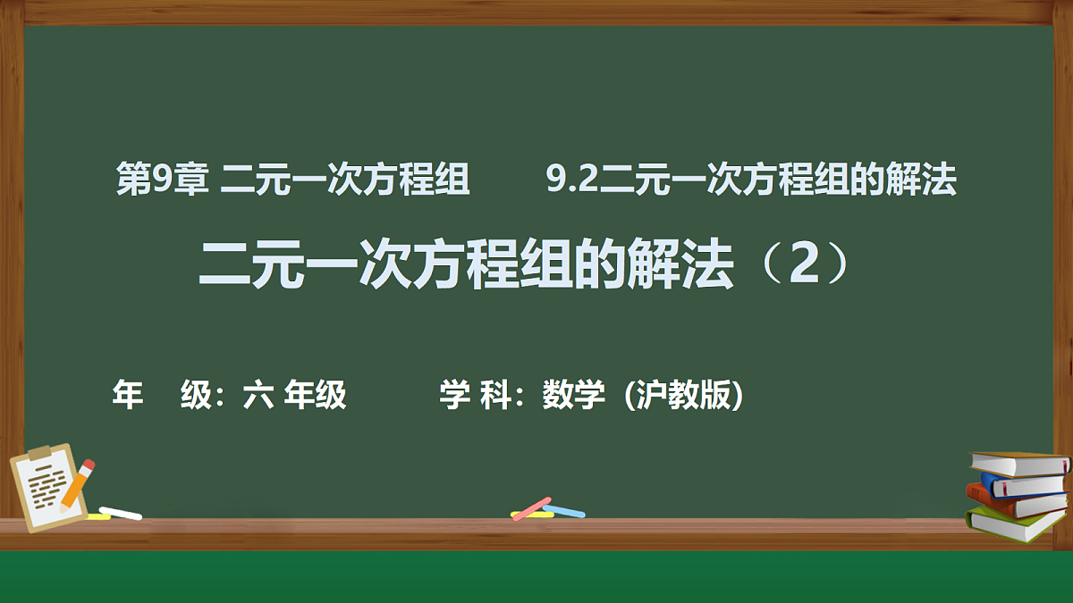 18347617第1页
