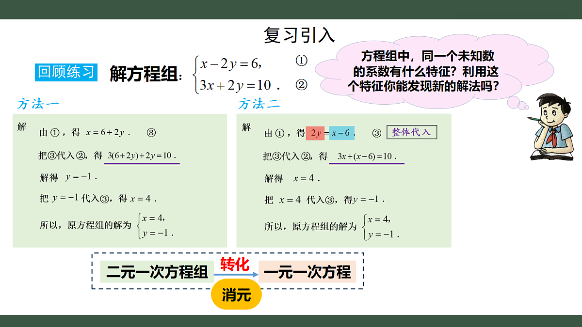 18347617第3页