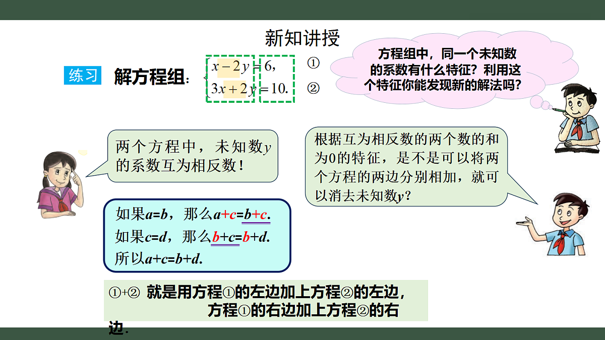 18347617第4页