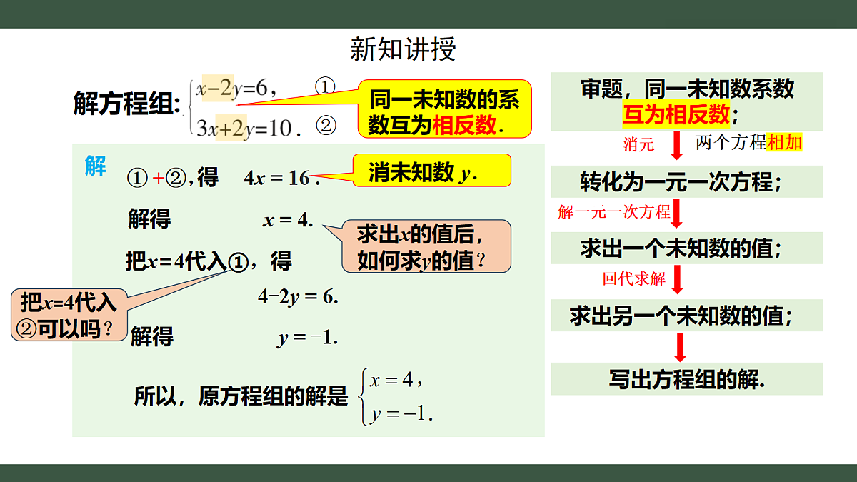 18347617第5页