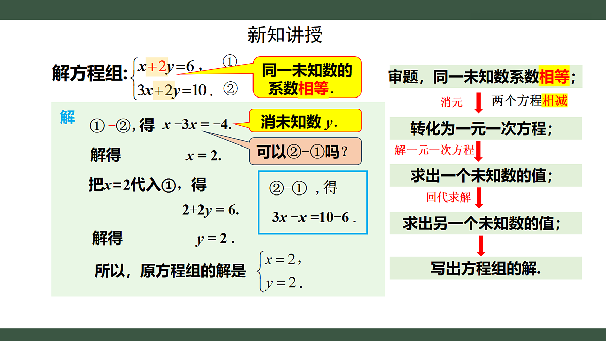 18347617第6页