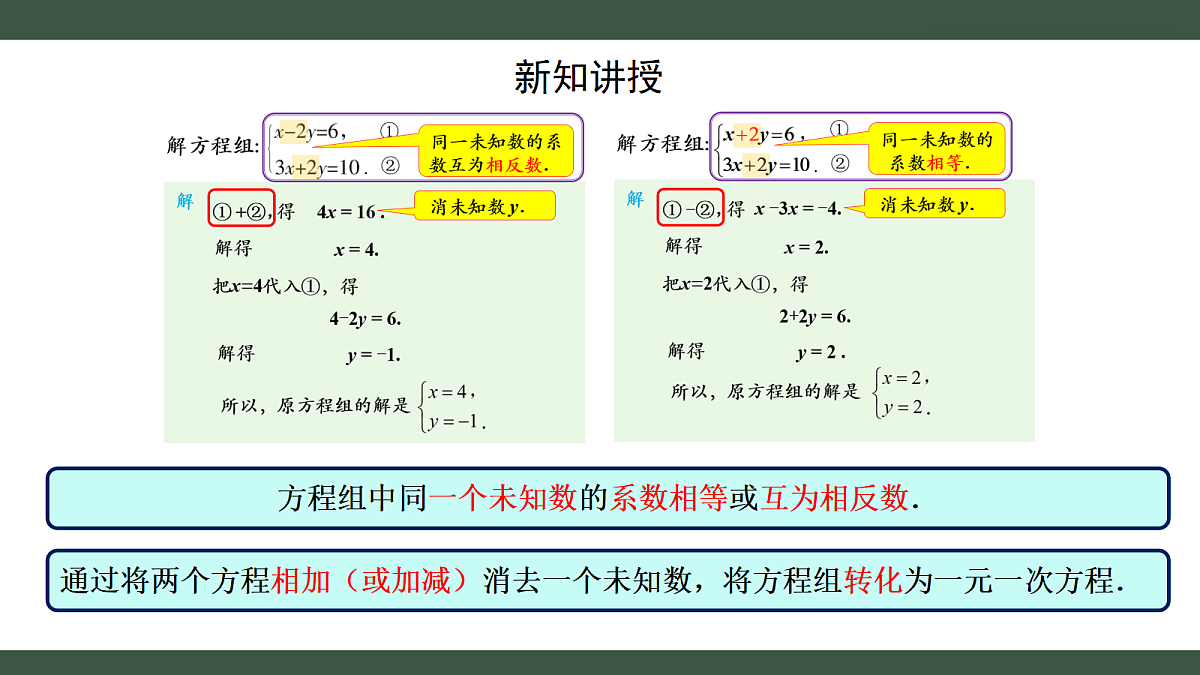 18347617第7页