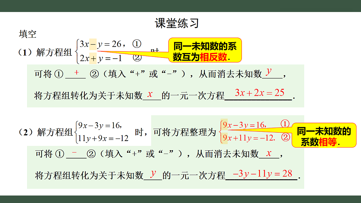 18347617第8页