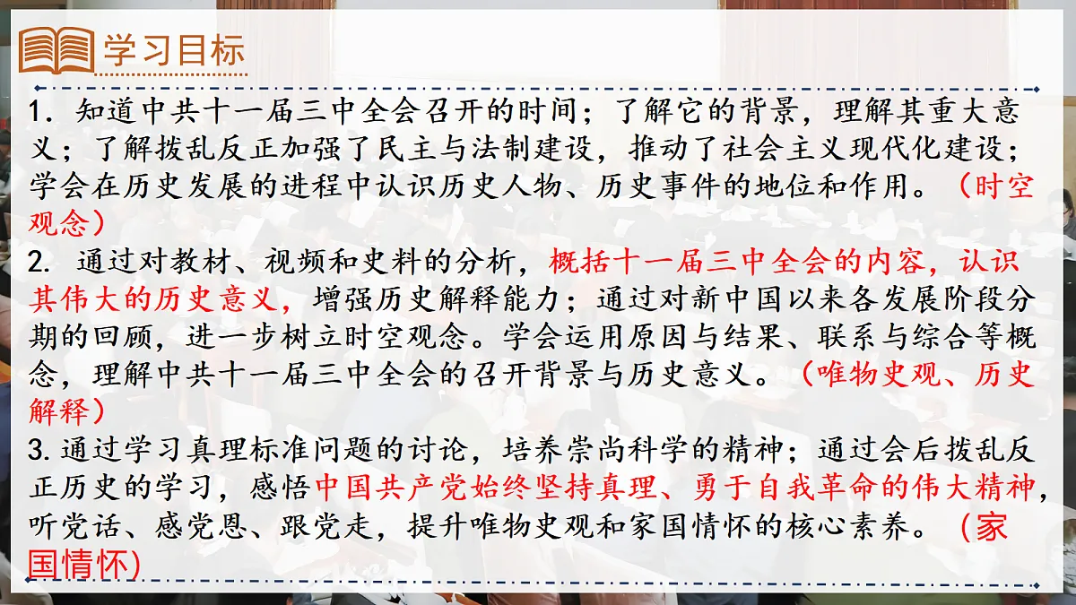 18347621第2页