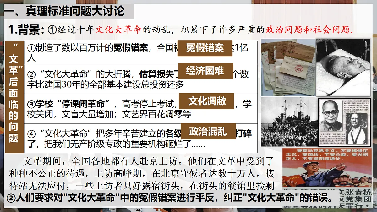 18347621第3页