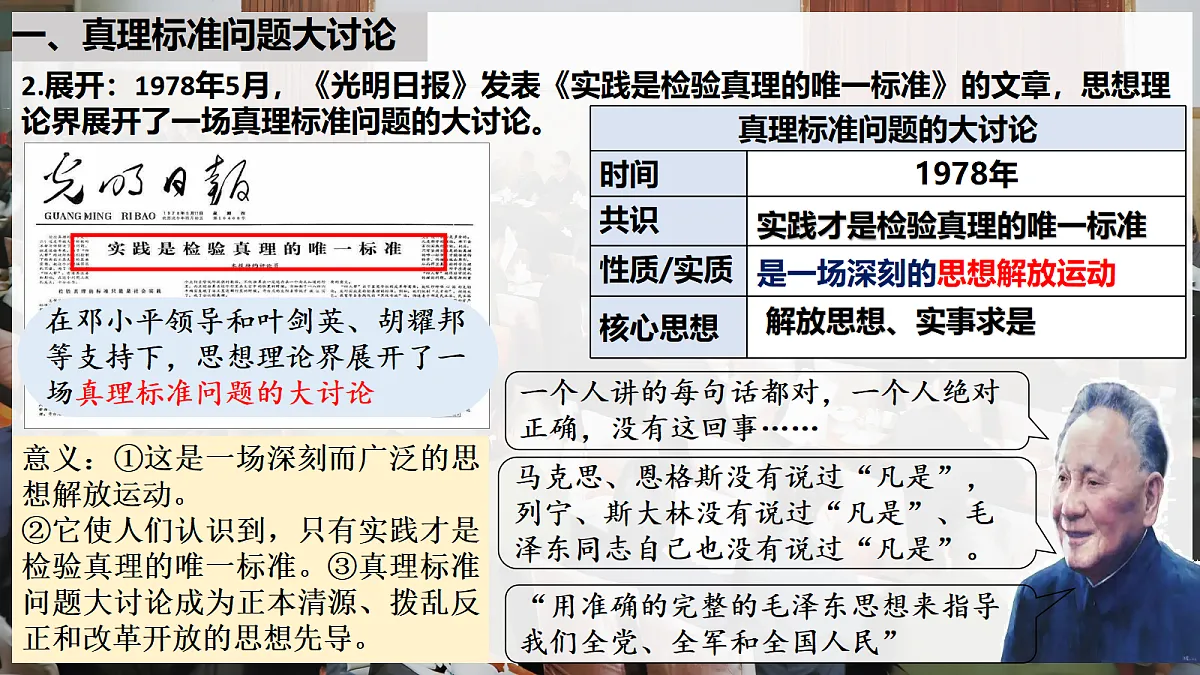 18347621第5页
