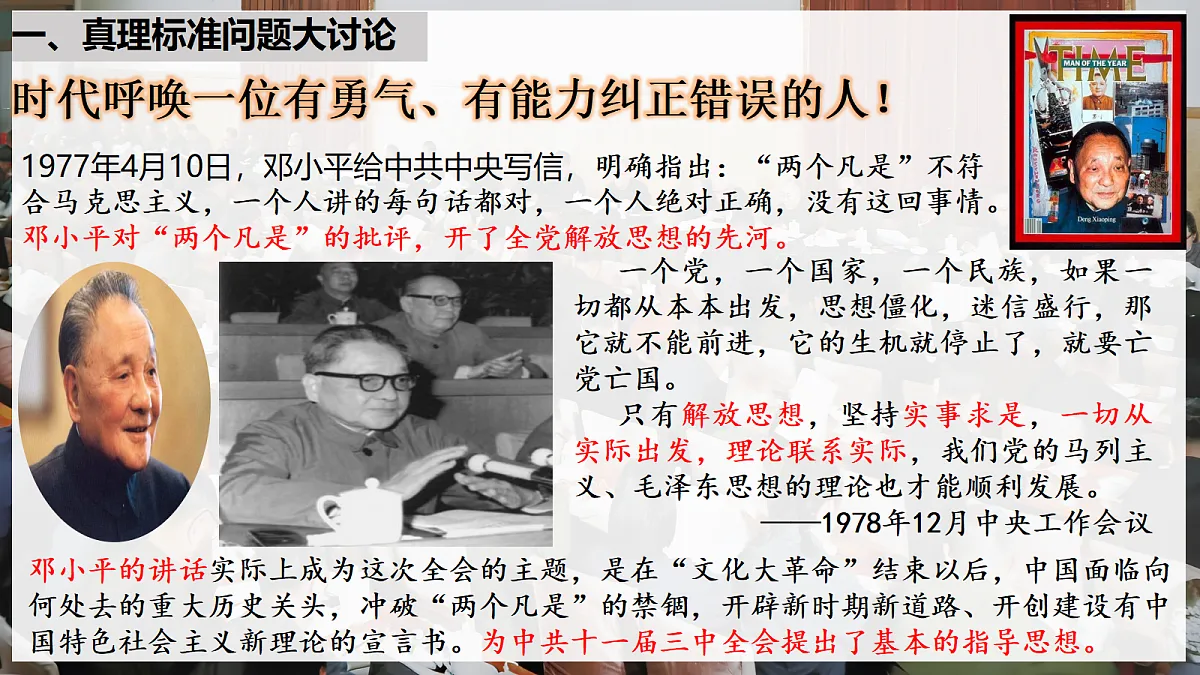 18347621第6页