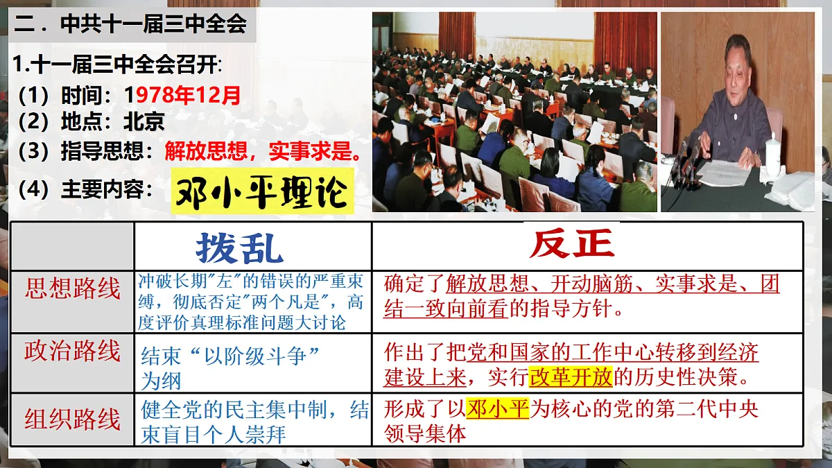 18347621第7页