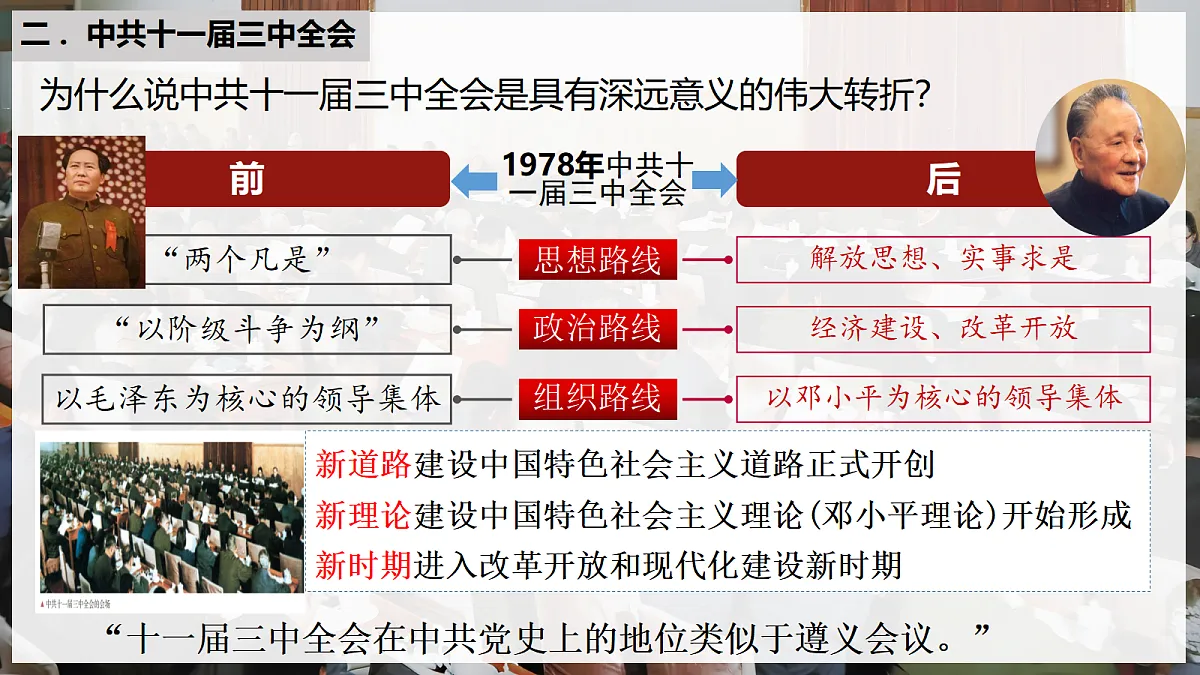18347621第8页