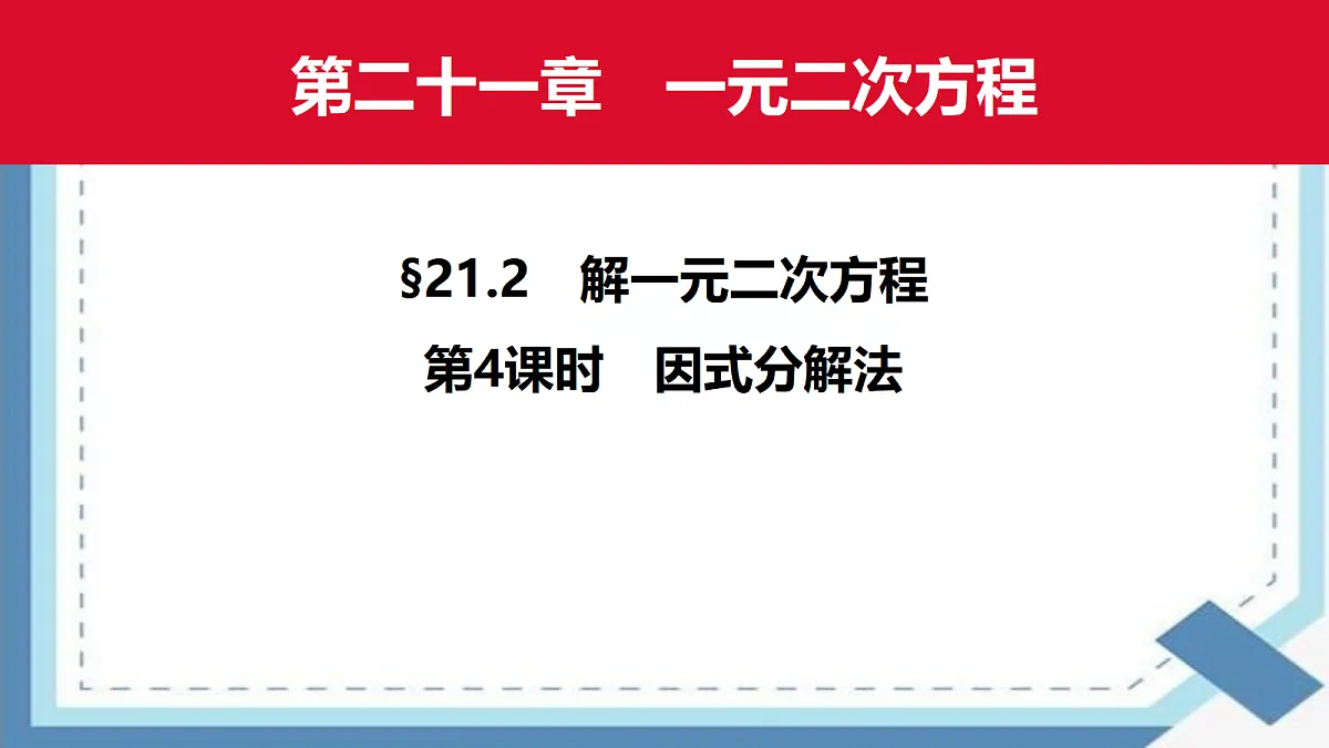 18347644第1页